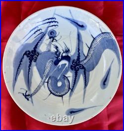10 1/2 Very Large Chinese Qing Republic Blue and White Dragon Porcelain Bowl 10 1/2 Very Large Chinese Qing Republic Blue and White Dragon Porcelain Bowl