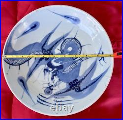 10 1/2 Very Large Chinese Qing Republic Blue and White Dragon Porcelain Bowl 10 1/2 Very Large Chinese Qing Republic Blue and White Dragon Porcelain Bowl
