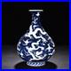 10-4-China-Old-Retro-Ming-Xuande-Mark-Porcelain-Blue-White-Dragon-Yuhuchun-Vase-01-lv