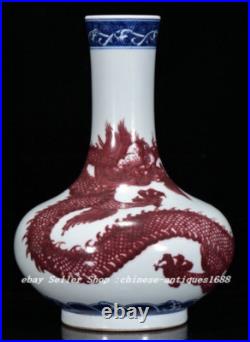 10.6Yongzheng Marked Blue White Glaze Red Dragon Pattern Porcelain Bottle Vase