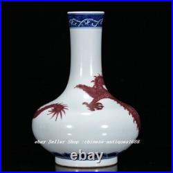 10.6Yongzheng Marked Blue White Glaze Red Dragon Pattern Porcelain Bottle Vase