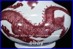 10.6Yongzheng Marked Blue White Glaze Red Dragon Pattern Porcelain Bottle Vase