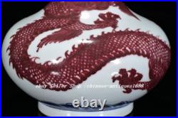 10.6Yongzheng Marked Blue White Glaze Red Dragon Pattern Porcelain Bottle Vase