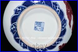 10.6Yongzheng Marked Blue White Glaze Red Dragon Pattern Porcelain Bottle Vase