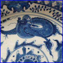 10.8Rare China porcelain Ming Dynasty Blue white Dragon Horse Chart disc