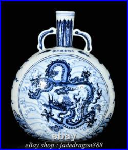 11.6 XuanDe Marked Blue White Porcelain Dragon Sea Pattern 2 Ear Bottle Vase 11.6 XuanDe Marked Blue White Porcelain Dragon Sea Pattern 2 Ear Bottle Vase