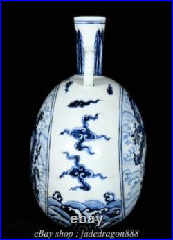 11.6 XuanDe Marked Blue White Porcelain Dragon Sea Pattern 2 Ear Bottle Vase 11.6 XuanDe Marked Blue White Porcelain Dragon Sea Pattern 2 Ear Bottle Vase