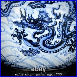 11.6 XuanDe Marked Blue White Porcelain Dragon Sea Pattern 2 Ear Bottle Vase 11.6 XuanDe Marked Blue White Porcelain Dragon Sea Pattern 2 Ear Bottle Vase