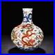 11-China-Antique-Ming-Xuande-Mark-Porcelain-Blue-White-Five-Dragon-Ball-Vase-01-yda