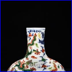 11 China Antique Ming Xuande Mark Porcelain Blue White Five Dragon Ball Vase 11 China Antique Ming Xuande Mark Porcelain Blue White Five Dragon Ball Vase