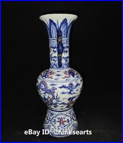 11 China Blue white Porcelain Dragon Double Earing Dynasty Flower Bottle Vase