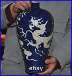 12.8 old China Blue&white porcelain fengshui dragon Zun Cup Bottle Pot Vase Jar