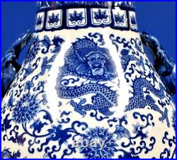 12 BLUE/WHITE DRAGON DEER HANDLE CHINESE JINGDEZHEN PORCELAIN URN VASE WithSTAND