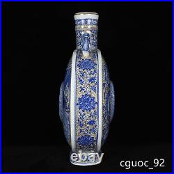 13.4 Antiquated dynasty Porcelain qianlong mark Blue white Dragon phoenix vase