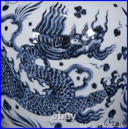 13 China Old Porcelain ming dynasty xuande mark Blue white dragon lotus Jar pot