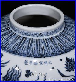 13 China Old Porcelain ming dynasty xuande mark Blue white dragon lotus Jar pot