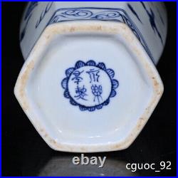 14.6 Old dynasty Porcelain yongle mark Blue white Dragon phoenix six edge vase