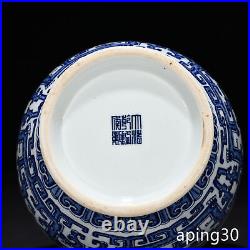 14.9 Antiquated dynasty Porcelain qianlong mark Blue white Dragon pattern vase