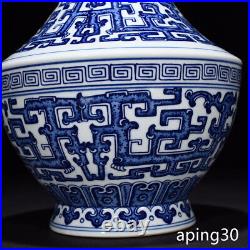 14.9 Antiquated dynasty Porcelain qianlong mark Blue white Dragon pattern vase