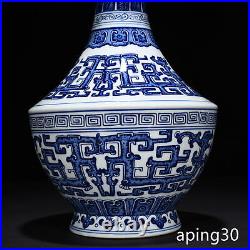 14.9 Antiquated dynasty Porcelain qianlong mark Blue white Dragon pattern vase