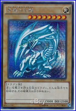15AX-JPY07 Yugioh Japanese Blue-Eyes White Dragon Secret