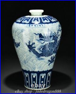 17.4 Ming XuanDe Marked Blue White Porcelain Dragon Sea Pattern Bottle Vase 17.4 Ming XuanDe Marked Blue White Porcelain Dragon Sea Pattern Bottle Vase