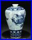 17-4-Ming-XuanDe-Marked-Blue-White-Porcelain-Dragon-Sea-Pattern-Bottle-Vase-01-xhe