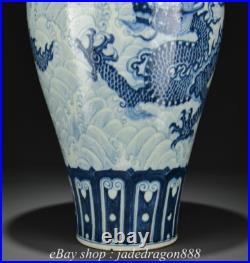 17.4 Ming XuanDe Marked Blue White Porcelain Dragon Sea Pattern Bottle Vase 17.4 Ming XuanDe Marked Blue White Porcelain Dragon Sea Pattern Bottle Vase