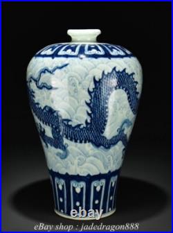 17.4 Ming XuanDe Marked Blue White Porcelain Dragon Sea Pattern Bottle Vase 17.4 Ming XuanDe Marked Blue White Porcelain Dragon Sea Pattern Bottle Vase