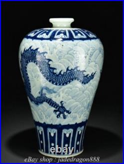 17.4 Ming XuanDe Marked Blue White Porcelain Dragon Sea Pattern Bottle Vase 17.4 Ming XuanDe Marked Blue White Porcelain Dragon Sea Pattern Bottle Vase