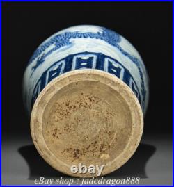 17.4 Ming XuanDe Marked Blue White Porcelain Dragon Sea Pattern Bottle Vase 17.4 Ming XuanDe Marked Blue White Porcelain Dragon Sea Pattern Bottle Vase