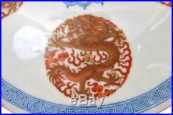 1900's Chinese Blue & White Coral Red Porcelain Covered Bowl Dragon Marked