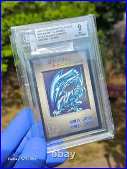 1998 Yu-Gi-Oh! JPN Monster Capsule Breed & Battle Promo Blue-Eyes White Dragon 1998 Yu-Gi-Oh! JPN Monster Capsule Breed & Battle Promo Blue-Eyes White Dragon