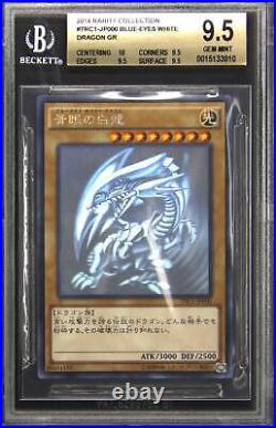 2014 TRC1-JP000 Blue-Eyes White Dragon Ghost Rare Yu-Gi-Oh! Card BGS 9.5