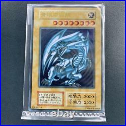 20th Anniversary Duelist Box Blue-Eyes White Dragon Stainless Steel Yugioh Japan
