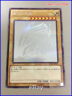 24441 Yu-Gi-Oh 20AP-JP000 Blue-Eyes White Dragon Holographic Parallel Rare