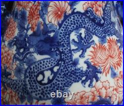 33CM Qianlong Singed Chinese Blue & White Porcelain Vase Zun with dragon