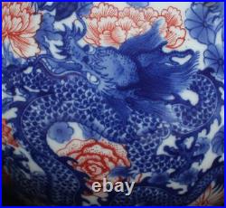 33CM Qianlong Singed Chinese Blue & White Porcelain Vase Zun with dragon