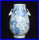 39-5CM-Qianlong-Singed-Chinese-Blue-White-Porcelain-Vase-Zun-with-dragon-01-ebya