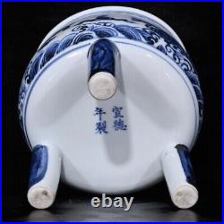 5.9 Archaic ming dynasty Porcelain xuande mark Blue white Dragon Incense Burner