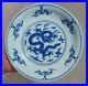 6-4-Old-China-porcelain-Ming-Dynasty-Chenghua-Blue-white-Dragon-pattern-disc-01-yz