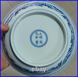 6.4 Old China porcelain Ming Dynasty Chenghua Blue white Dragon pattern disc