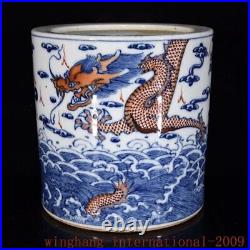 6.4Qing Dynasty Blue&white porcelain dragon loong pattern brush pot pencil vase