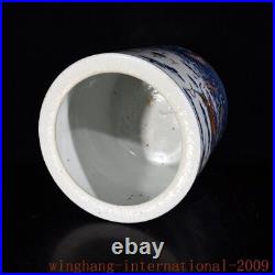 6.4Qing Dynasty Blue&white porcelain dragon loong pattern brush pot pencil vase