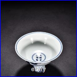 6.5 China Antique Ming Xuande Mark Porcelain Blue White Dragon High Foot Bowl 6.5 China Antique Ming Xuande Mark Porcelain Blue White Dragon High Foot Bowl