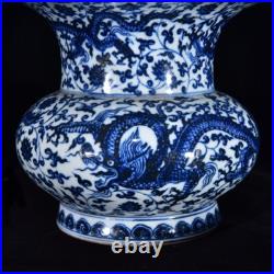 6.7 Old Porcelain ming dynasty xuande mark Blue white dragon lotus flower Vase 6.7 Old Porcelain ming dynasty xuande mark Blue white dragon lotus flower Vase
