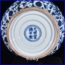6.7 Old Porcelain ming dynasty xuande mark Blue white dragon lotus flower Vase 6.7 Old Porcelain ming dynasty xuande mark Blue white dragon lotus flower Vase