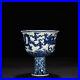 6-8-China-ancient-Ming-Dynasty-Xuande-Blue-white-Dragon-pattern-High-foot-bowl-01-dqr