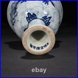 6.8 China ancient Ming Dynasty Xuande Blue white Dragon pattern High foot bowl