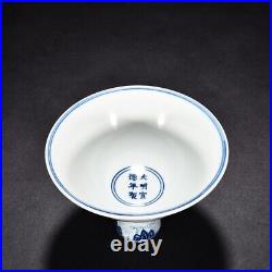 6.8 Old China Ming Dynasty Xuande Blue white Dragon pattern High foot bowl